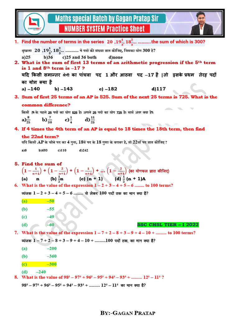 Number System Practice Sheet | PDF