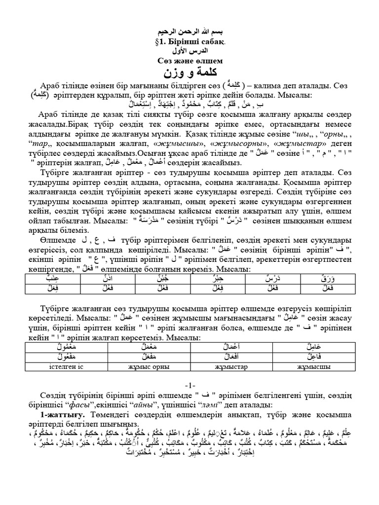 ВК-дағы порно фотолар