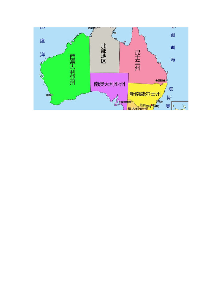 Australia map | PDF