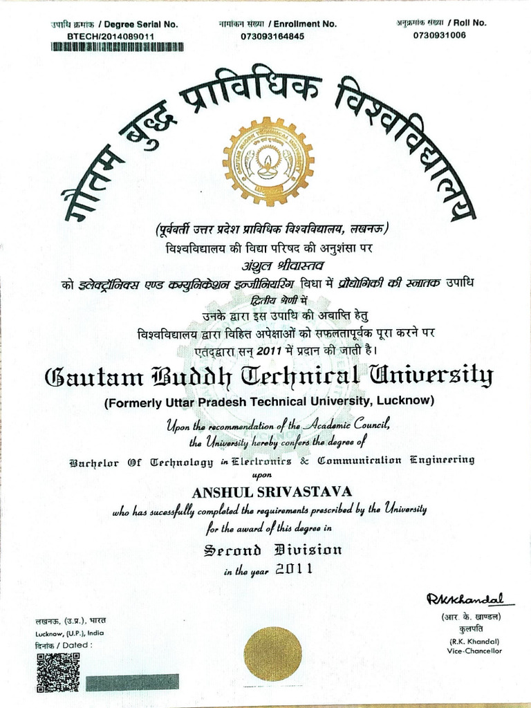 BTech Combined | PDF