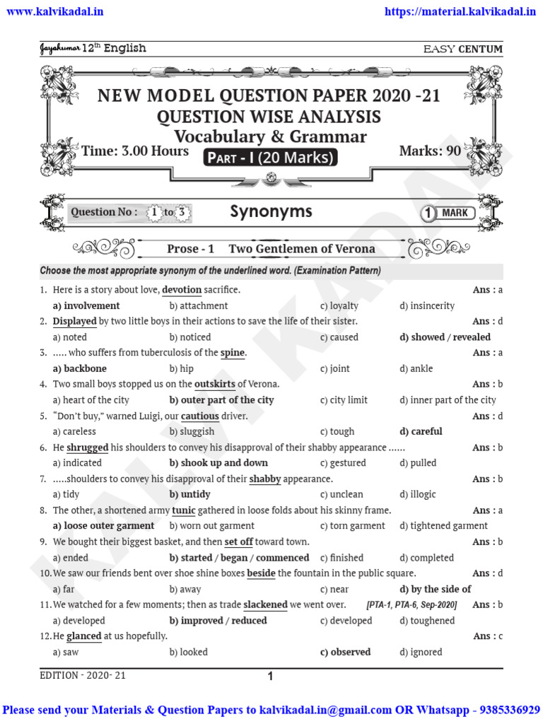 12th English Easy Guide 2020-21 | PDF