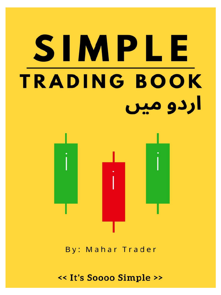 Simple Trading Book in Urdu | PDF