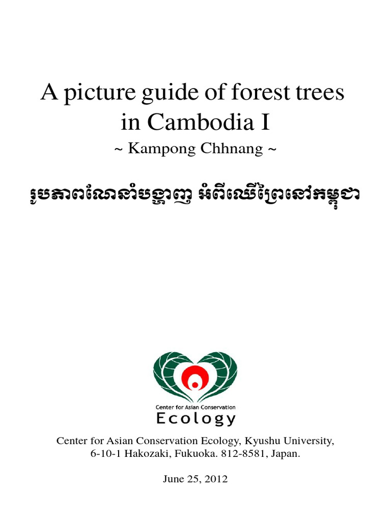 Picture Guide to Cambodian Trees | PDF | Khmer People | Forests