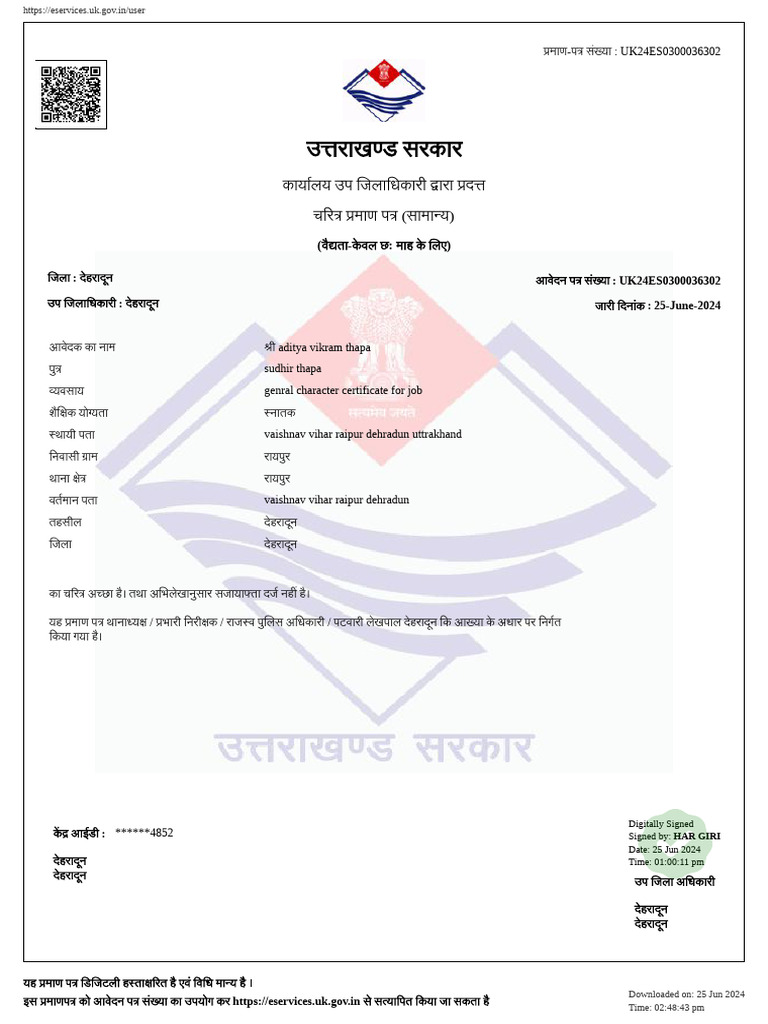 UK24ES0300036302-certificate | PDF