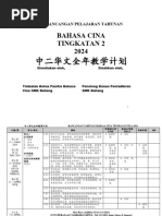 希灯&希形| PDF