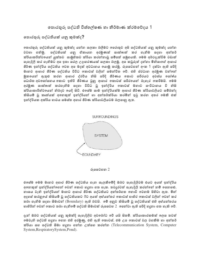 Note | PDF