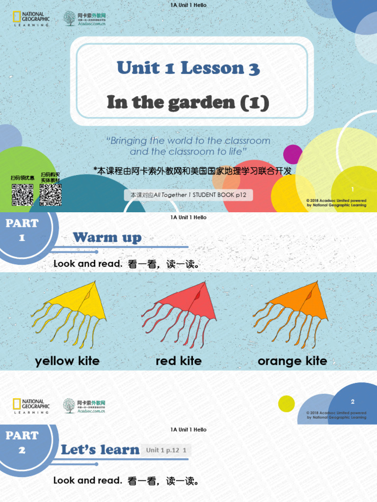 Unit 1 Hello: Garden Vocabulary Lesson | PDF | Learning
