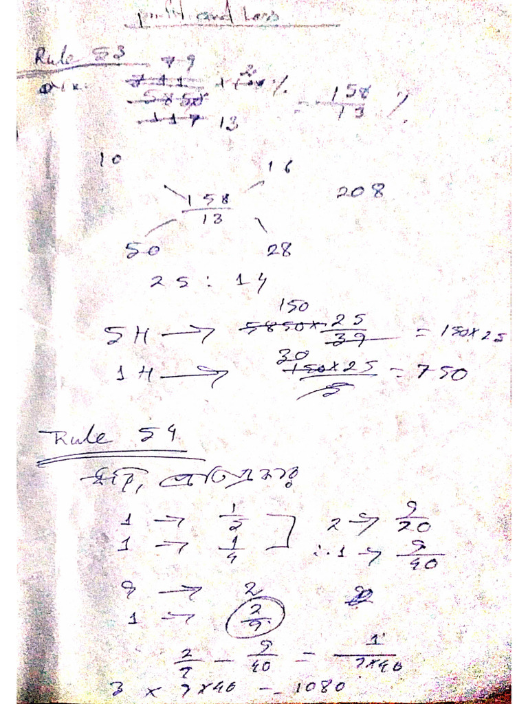 LCM HCF Problem Solve | PDF