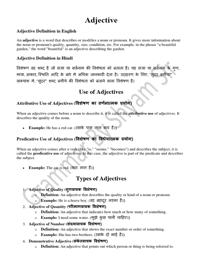 Adjective Full Theory Download Free Pdf Adjective Noun