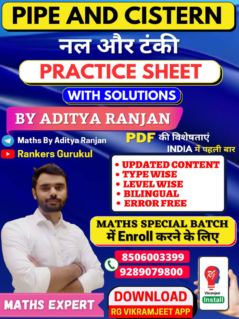 088 Mathematics Pipe Cistern Pipe Cistern Practice Shee Pdf