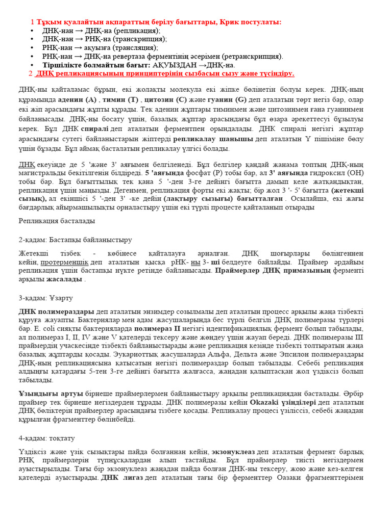 D1 | PDF