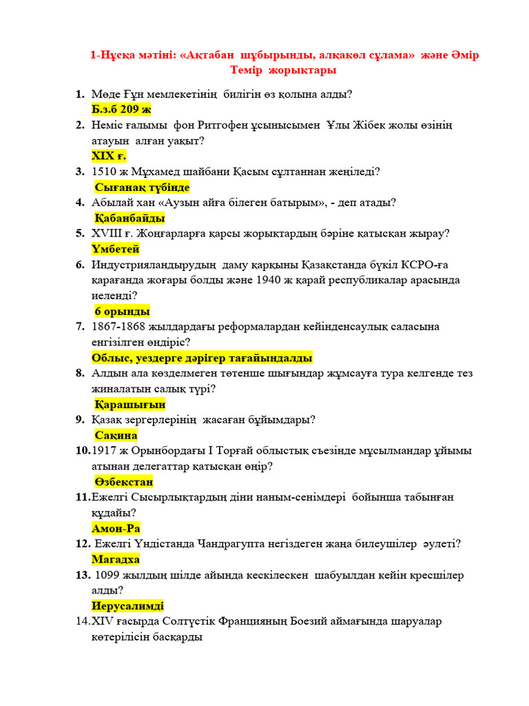 Порно Кавказ Ингушетия