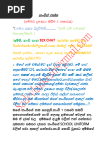 Amma Dushanaya 02