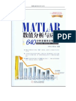 MATLAB数值分析与应用 宋叶志