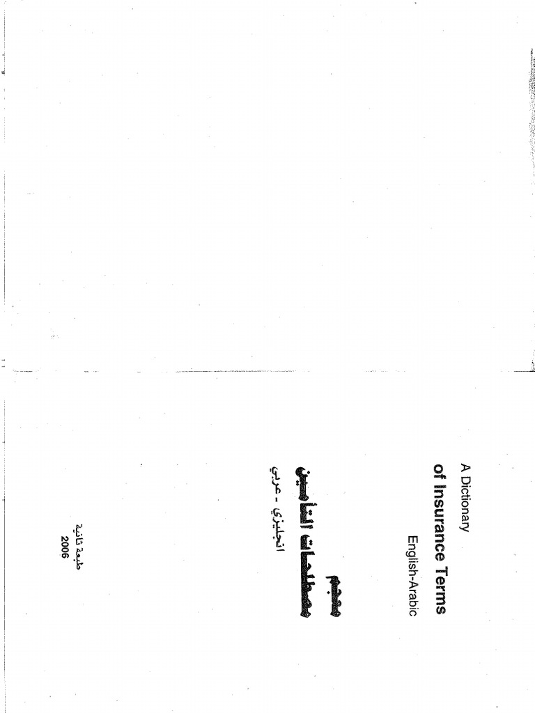 Webster Dictionary Pdf