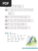 Xon Aide Memoire Electrotechnique | PDF | Teaching Methods