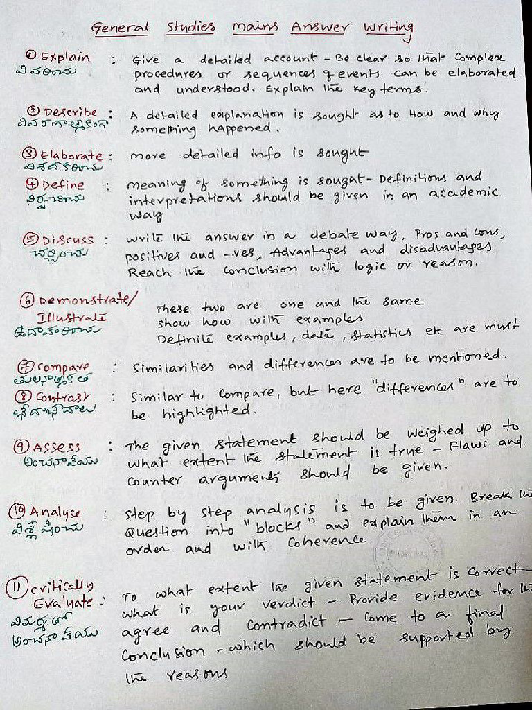 WHAT IS THE DIFFERENCE BETWEEN TERMINOLOGY AND DEFINITIONS visual data 5