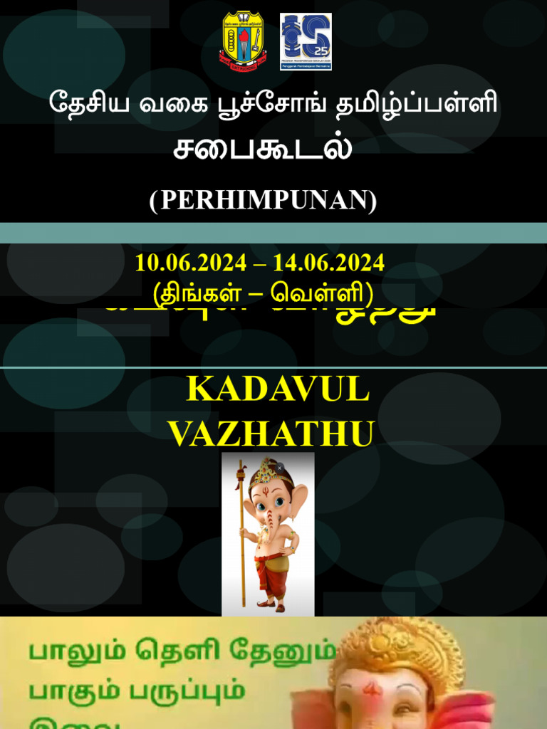 Pehimpunan Shamala 10.06.2024 | PDF