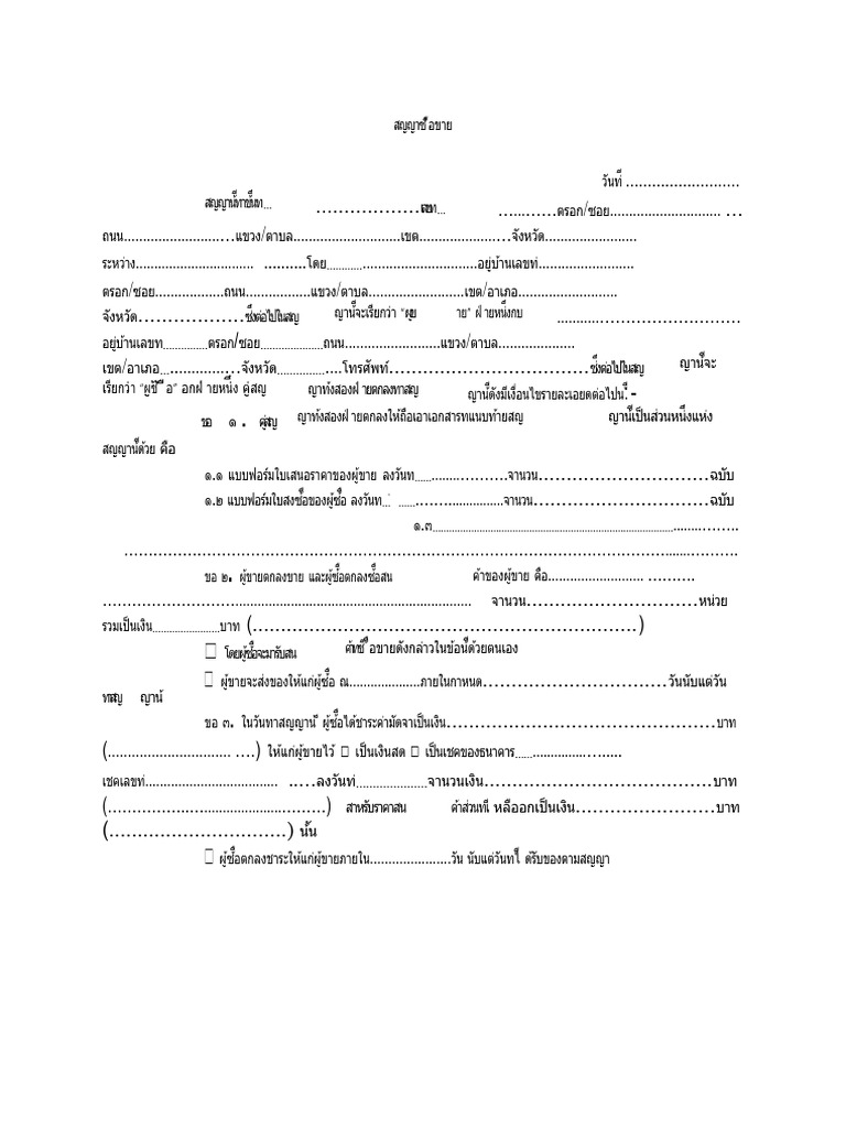 1122 | PDF