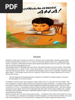 Анальды фистинг және пролапс туралы бейне