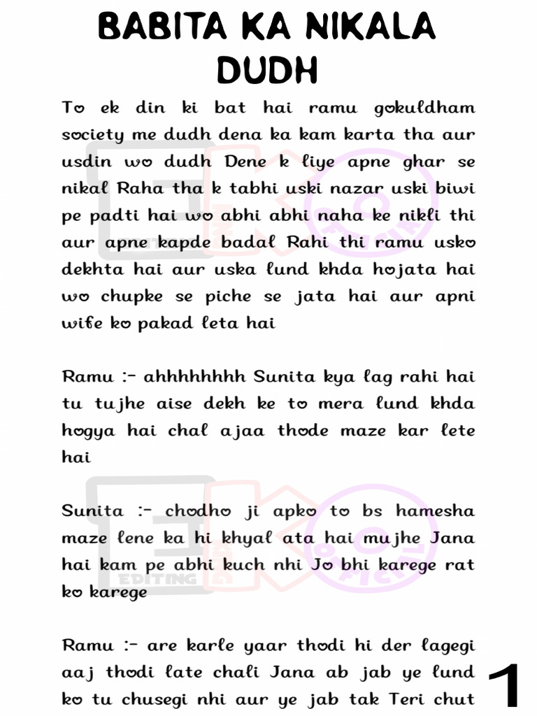 Babita Ka Doodh Nikala | PDF