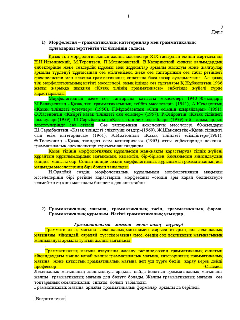 Жаңа піскен орыс порно: таксидегі секс