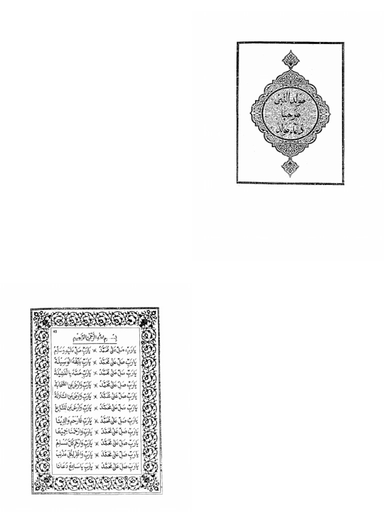 Buku Maulid Ad-Diba'i (Imam Abdurrahman Ad-Diba'i) | PDF