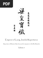 Emperor of Liang Jeweled Repentance V3 Bilingual | PDF ...