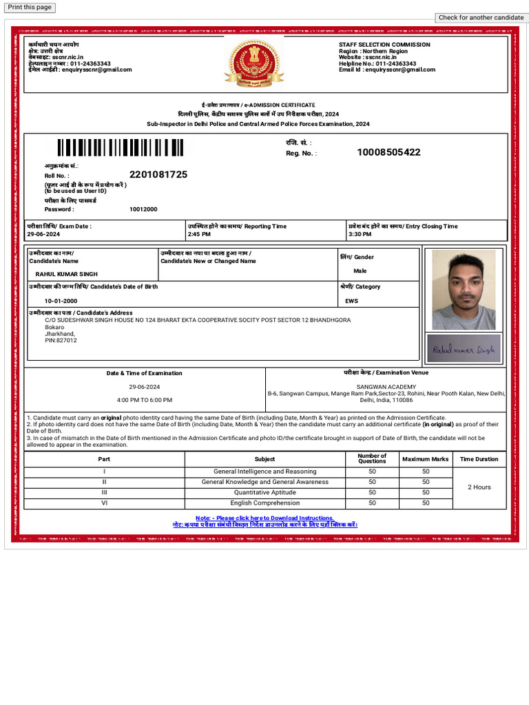 STAFF SELECTION COMMISSION (SSC) - Department of Personnel & Training | PDF