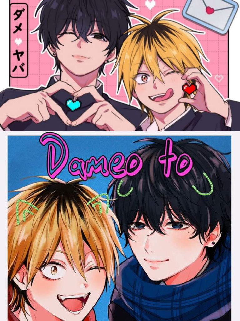 「36.1」 Dameo To Yaba Otoko | PDF