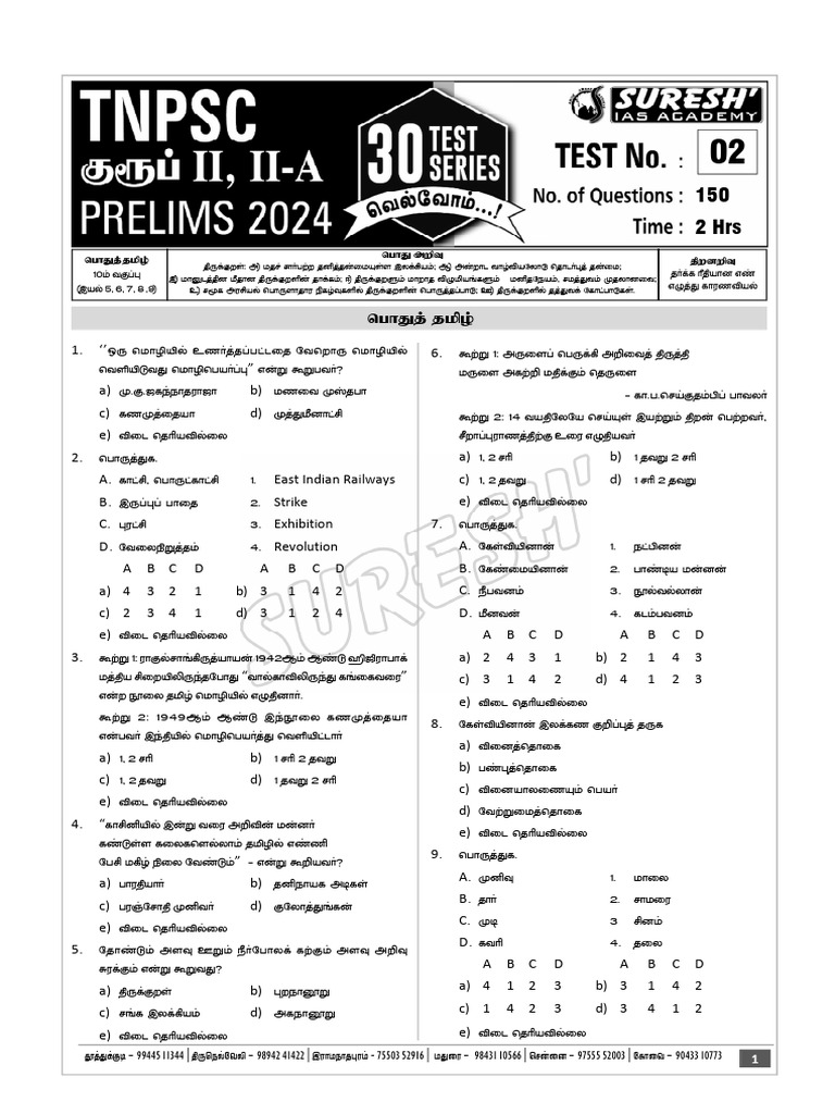 TNPSC Preliminary Test - 02 | PDF