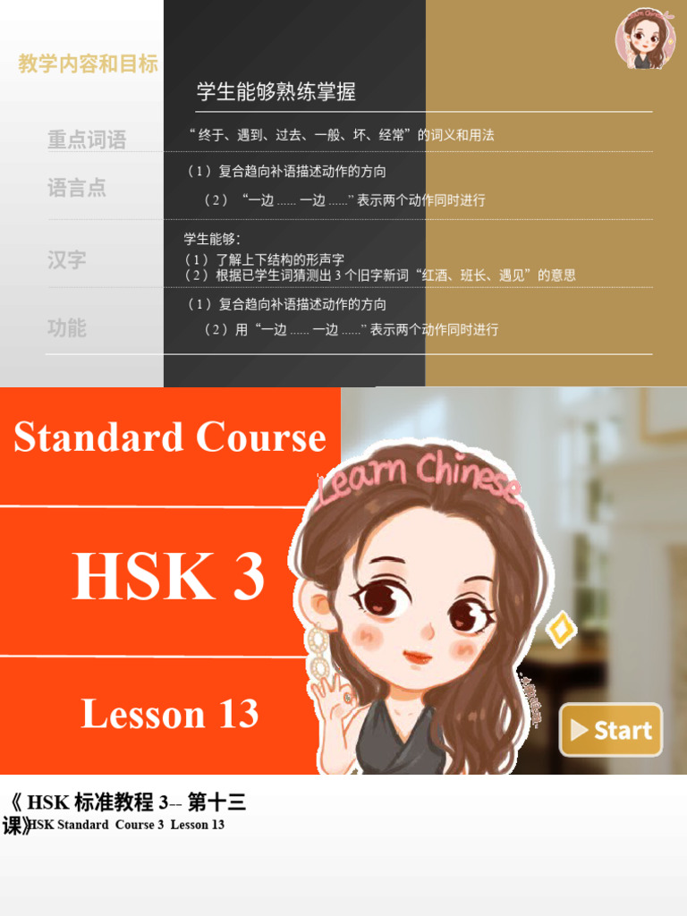 3 13 | PDF