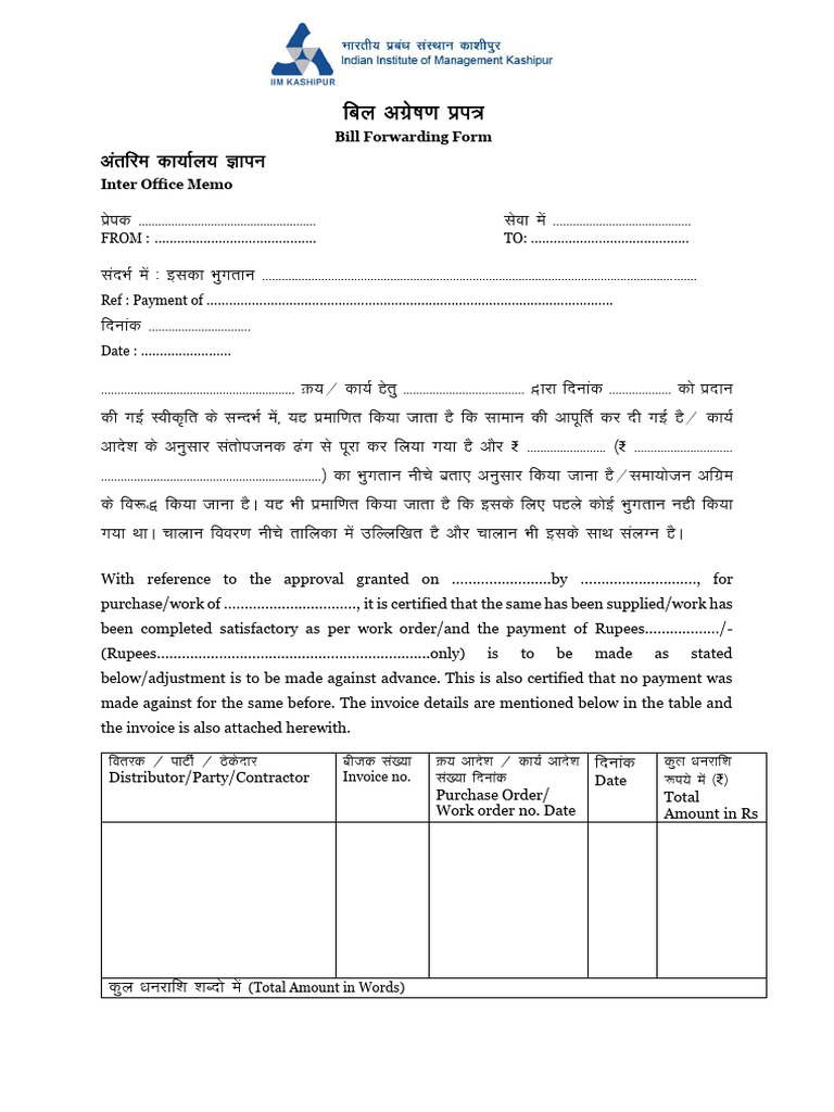 Bill Forwarding Form Template | PDF