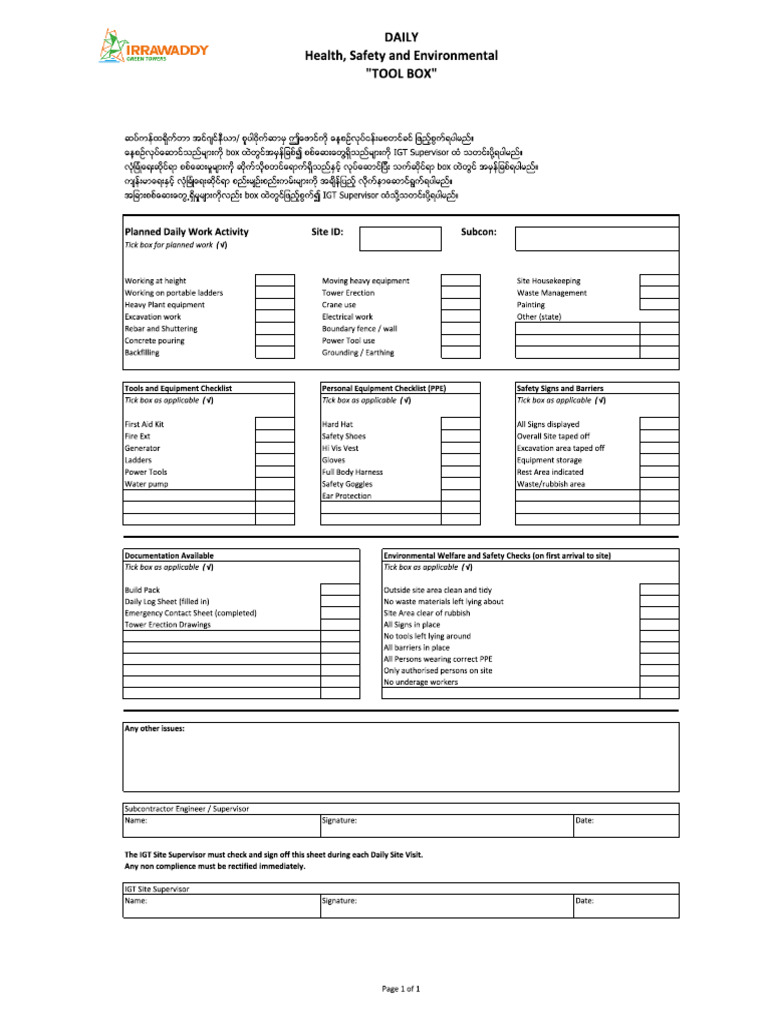 Tool Box (MM) | PDF