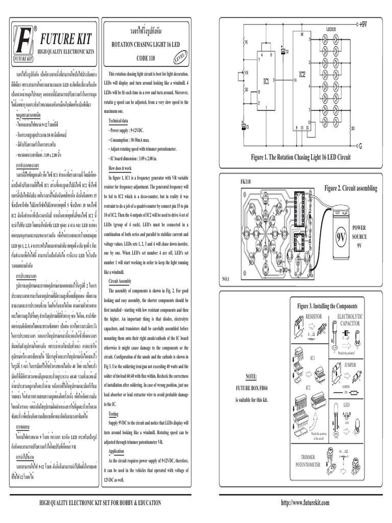 Rotation Chasing Light 16 Led Fk118te | PDF | Capacitor | Electromagnetism