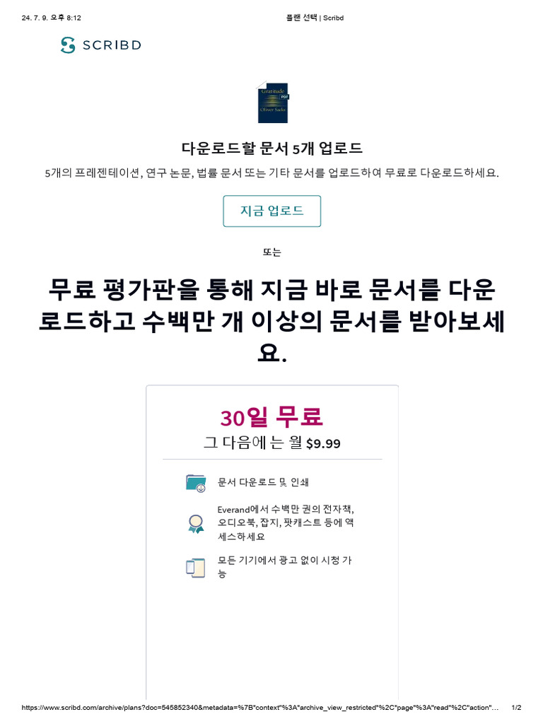 Gratitude Oliver Sacks PDF