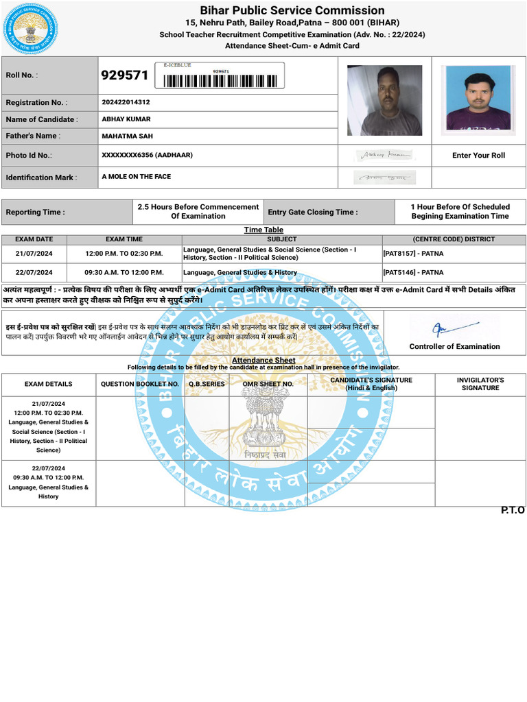 TRE 3 Admit Card | PDF