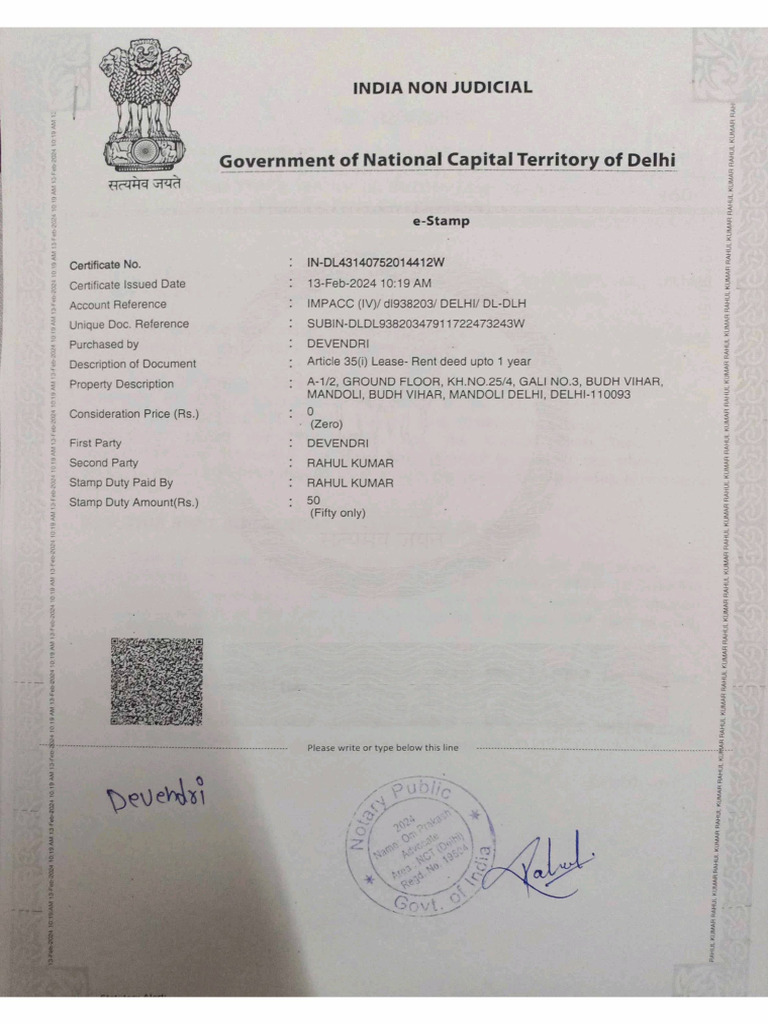 Rahul Kumar - 1 | PDF