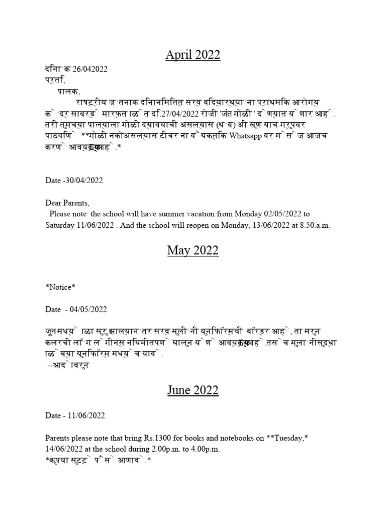 Notices | PDF