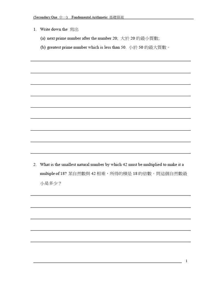 f1 Math | PDF | Numbers | Elementary Mathematics