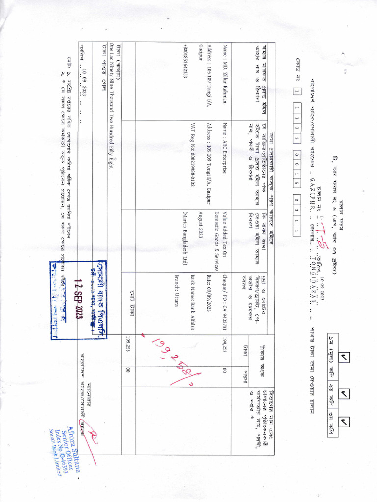 ZTSA Software Overview | PDF