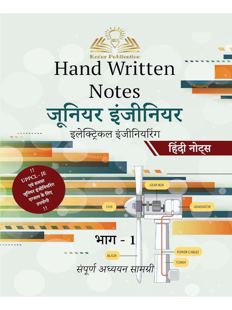 HAND NOTES Sample PDF | PDF