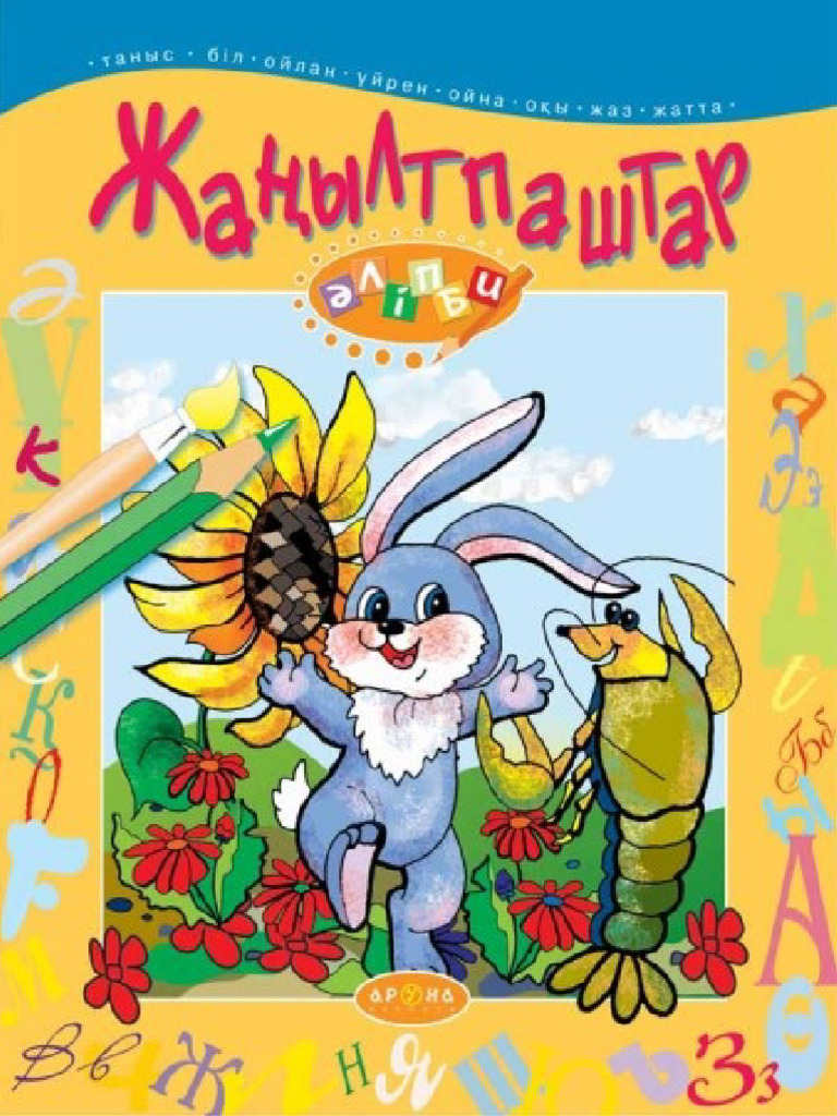 Мен қызымды жыныстық қатынасқа түсуге көндіріп, жасырын камераға түсірдім.