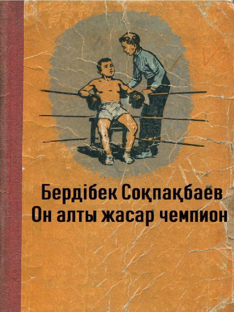 Кливленд қоңыр гей порно