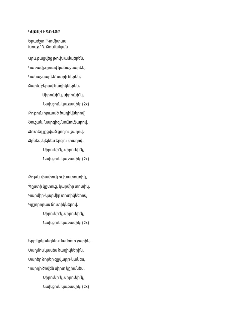 Tort oyoq ustida turgan yalangoch sochli gruzin ayollar