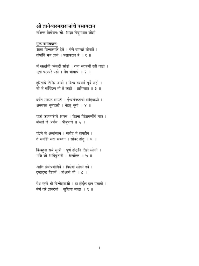 Pasaydan | PDF