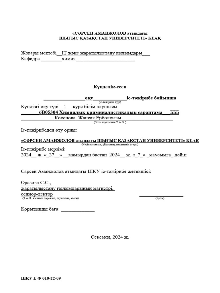 Классикалық порно фильмдер қалыңдық