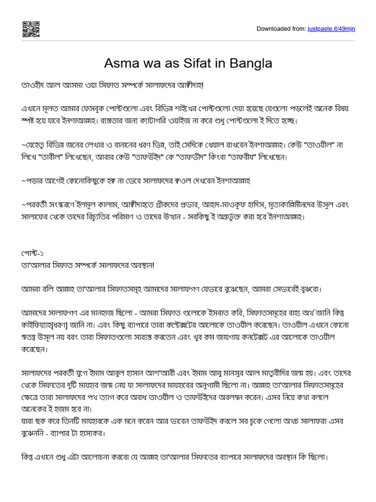 49mjn Justpasteit | PDF