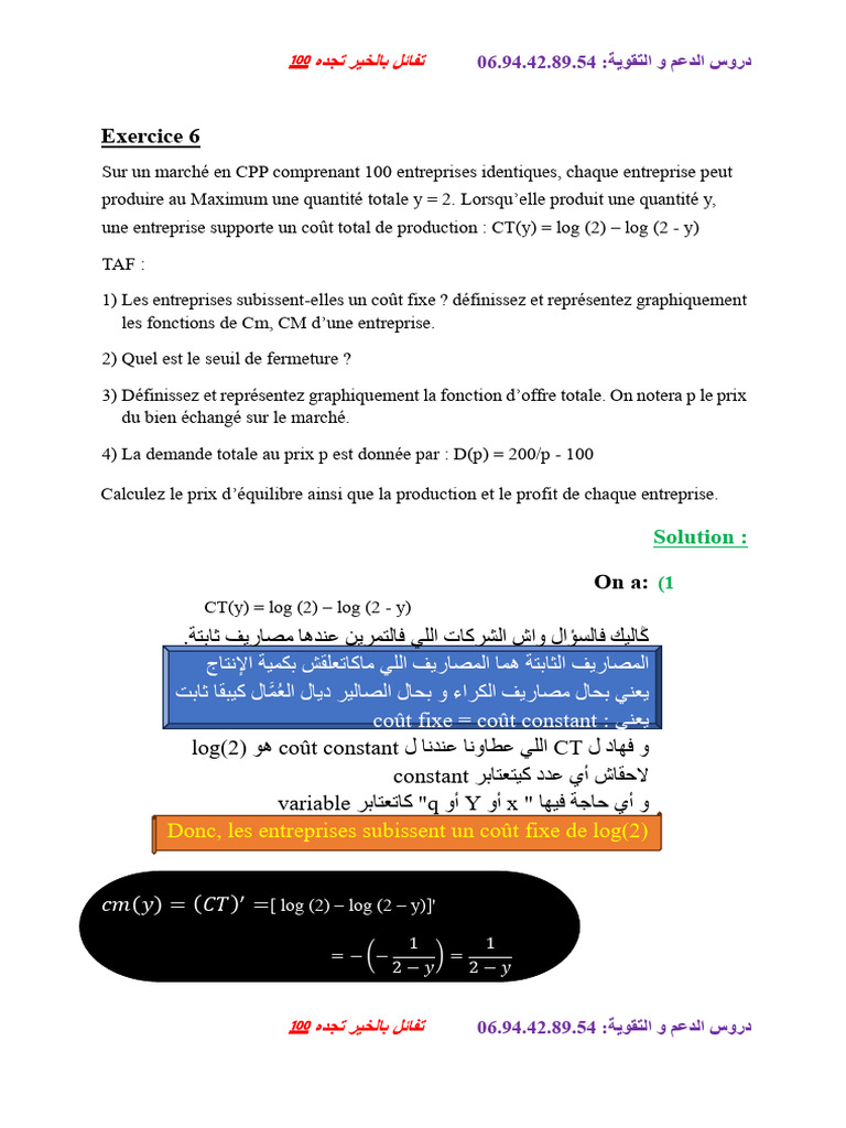 CPP Exercice 6 Avec Correction | PDF