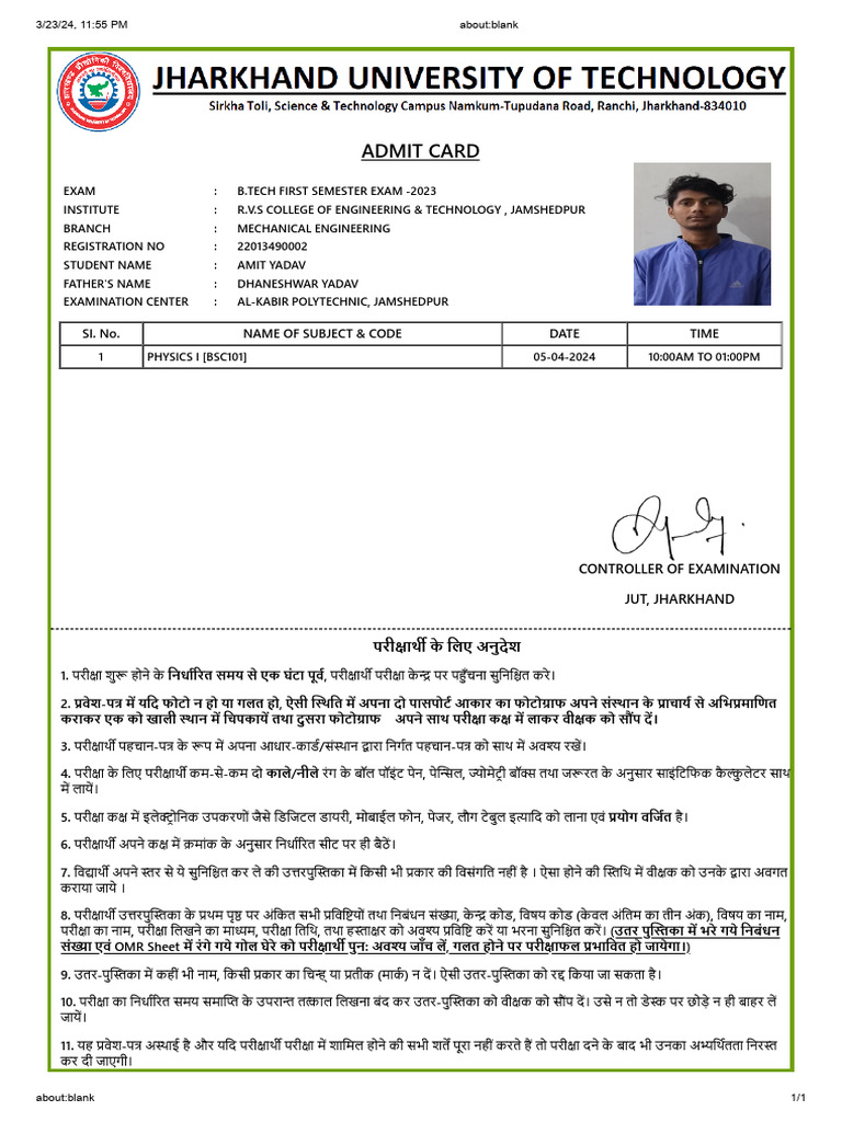 Amit Admit Card | PDF